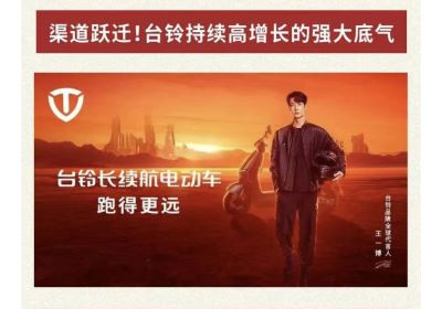 廿年同心长续航 | 邀您奔赴20年之约