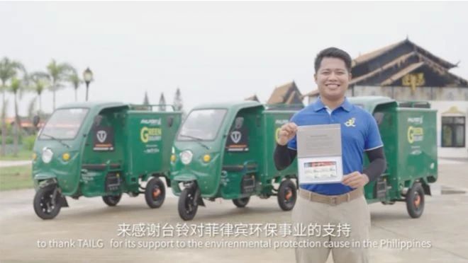 台铃长续航电动车