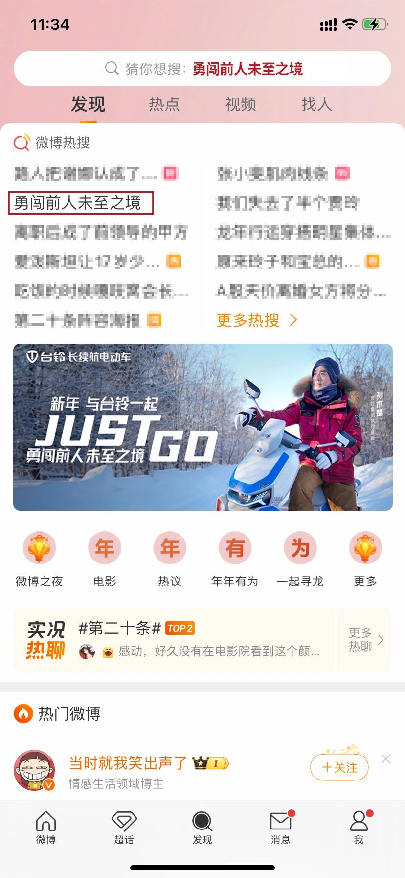 台铃长续航电动车