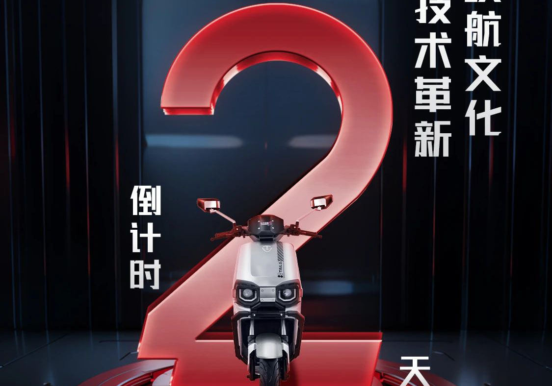倒计时2天|以长续航文化驱动技术革新，央视探秘台铃硬核实力！