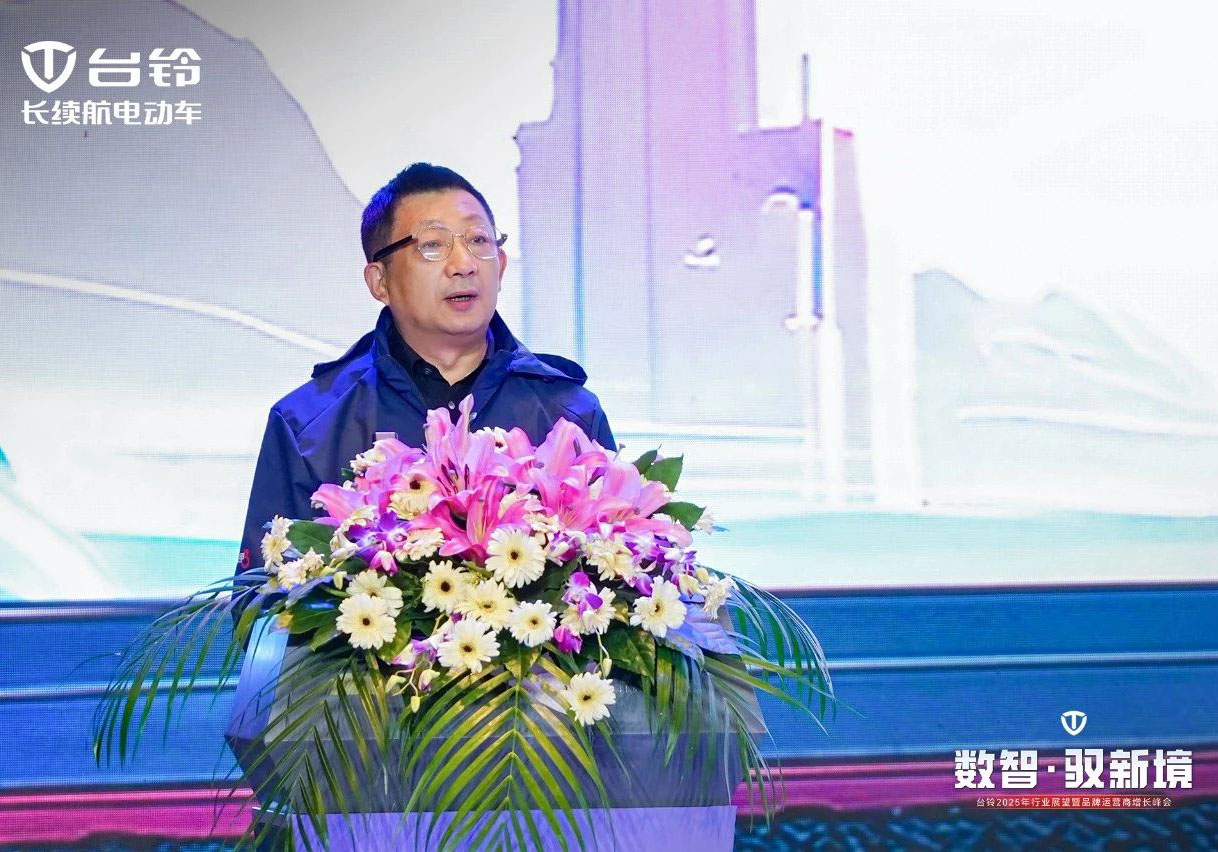 这封信大有来头！台铃绿色出行事业再获权威认可
