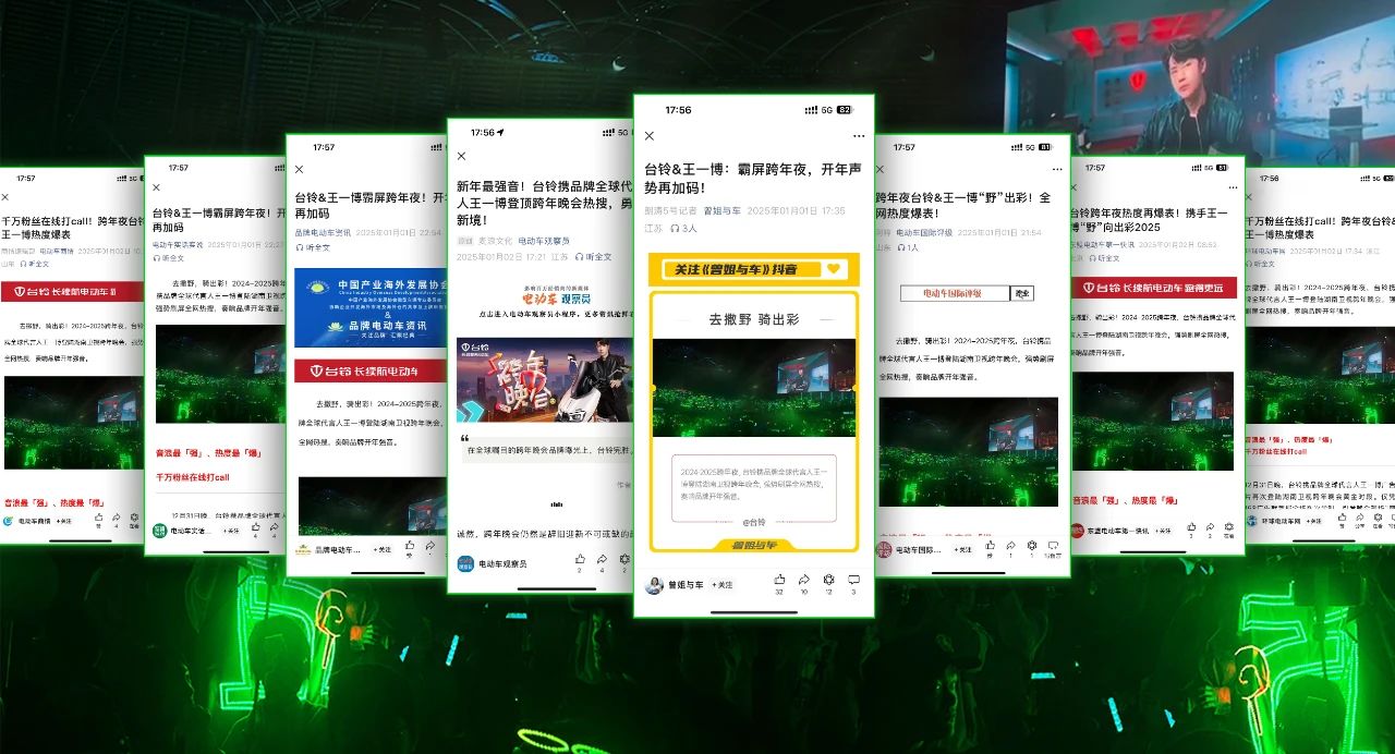 台铃长续航电动车