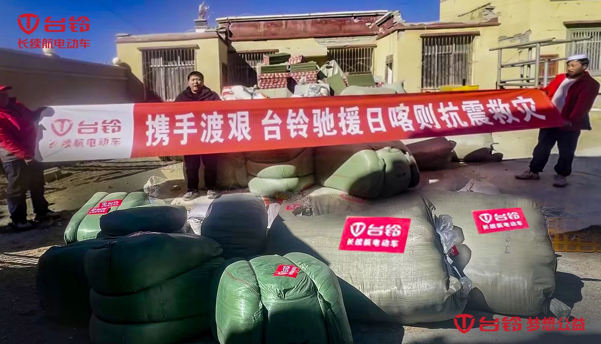 台铃长续航电动车
