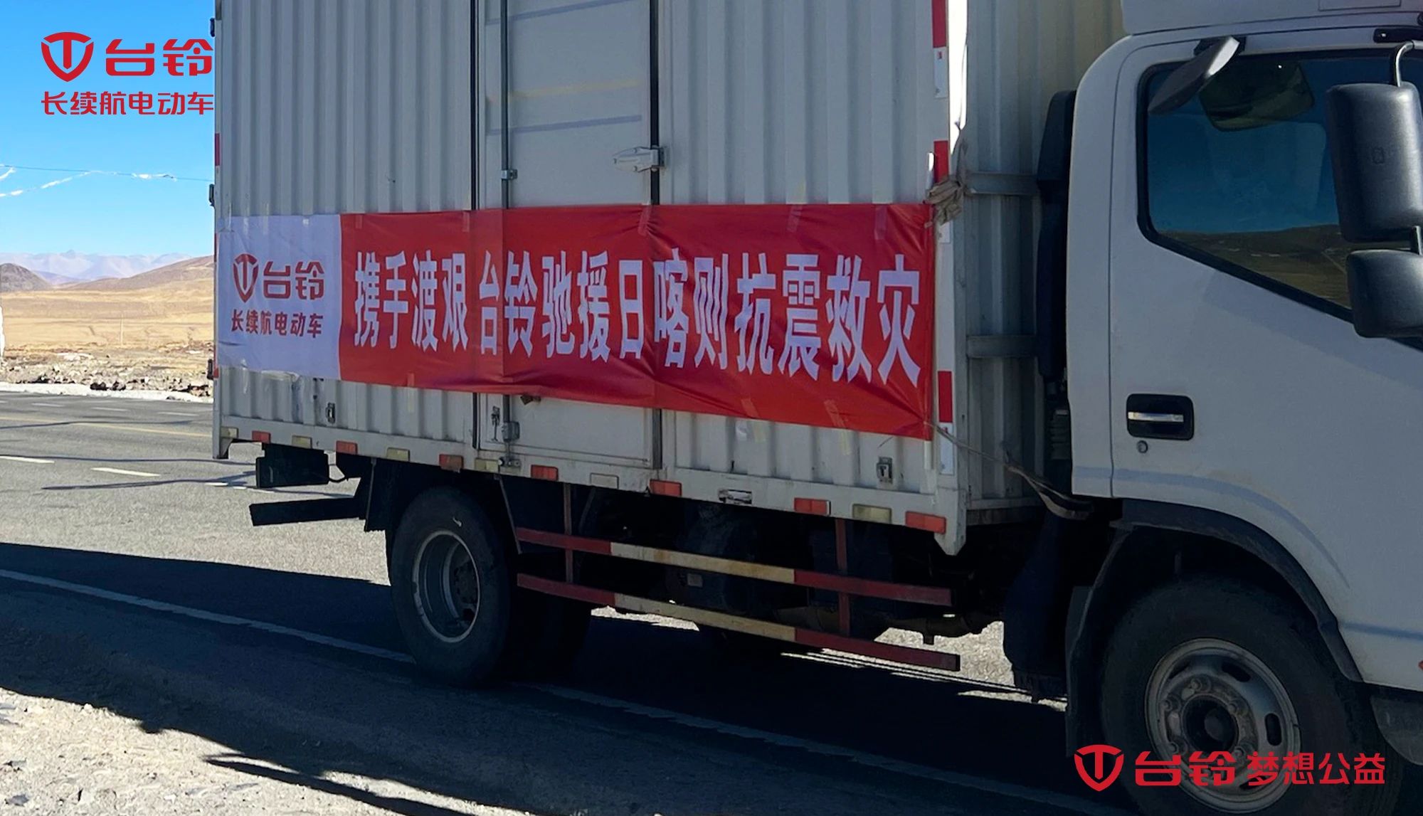 台铃长续航电动车