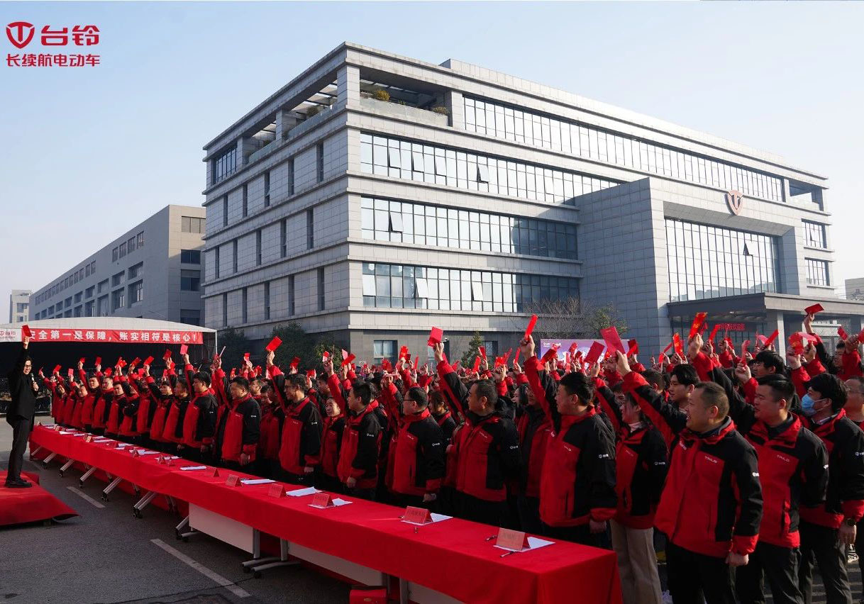 台铃全员满电就位，热血开工！