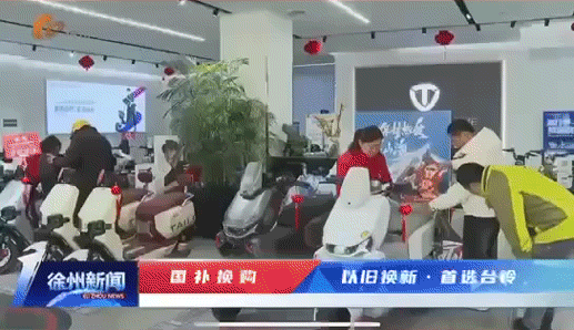 台铃长续航电动车