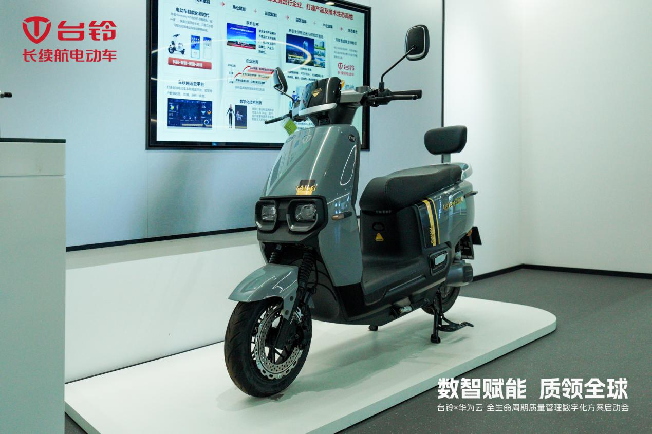 台铃长续航电动车