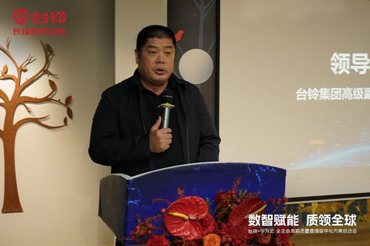 台铃长续航电动车