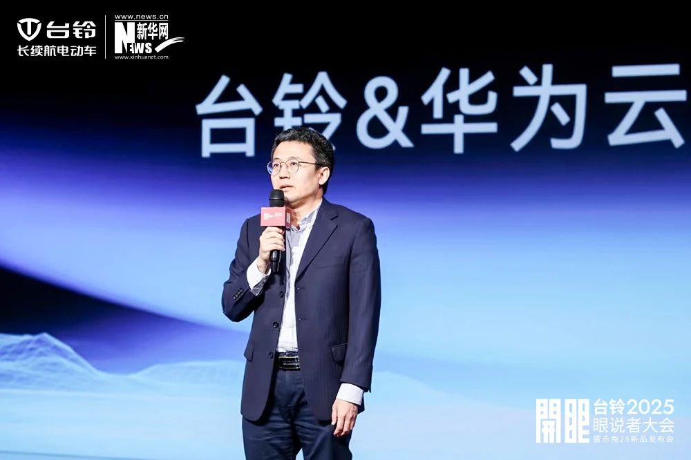 台铃长续航电动车