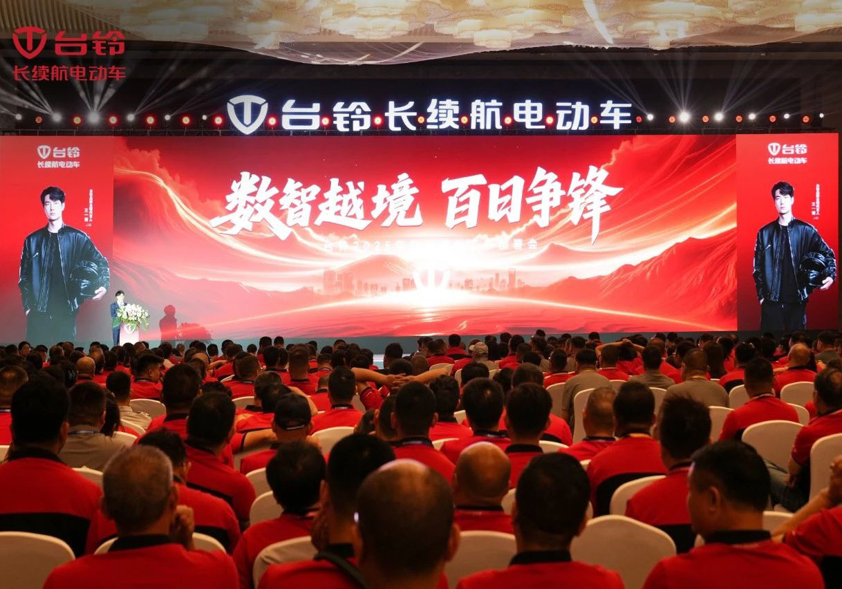 数智越境启新程！台铃吹响旺季决胜冲锋号