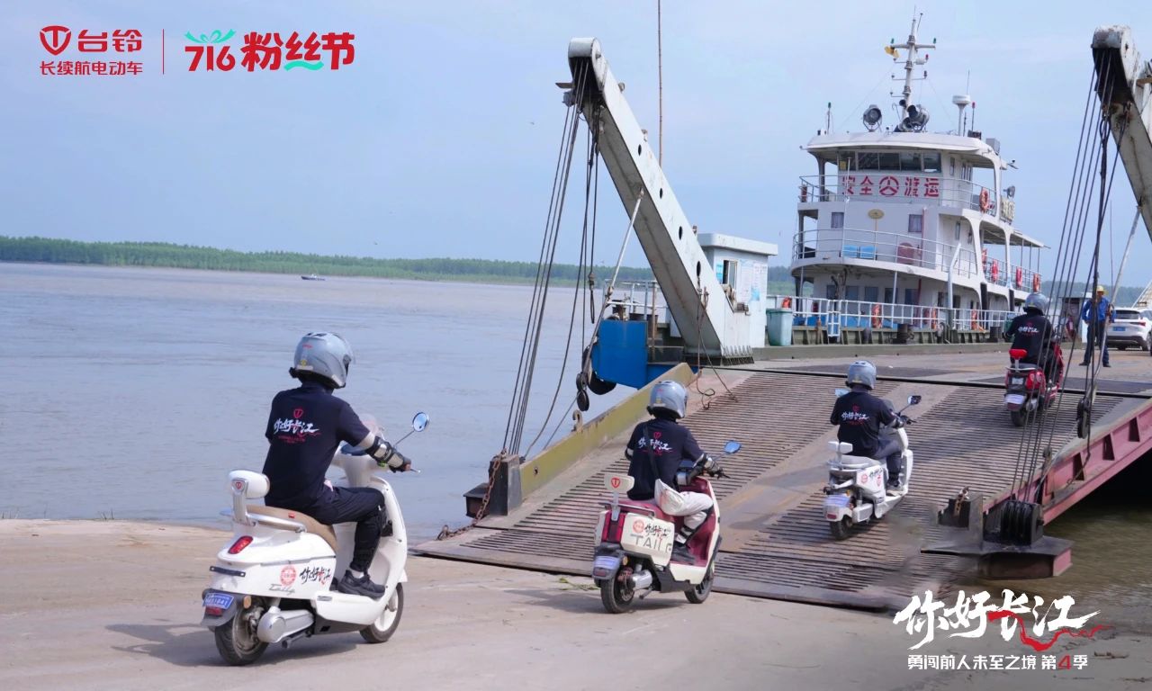 aaa01e27-1eb3-408d-a829-4ab584d2c585.jpg 台铃