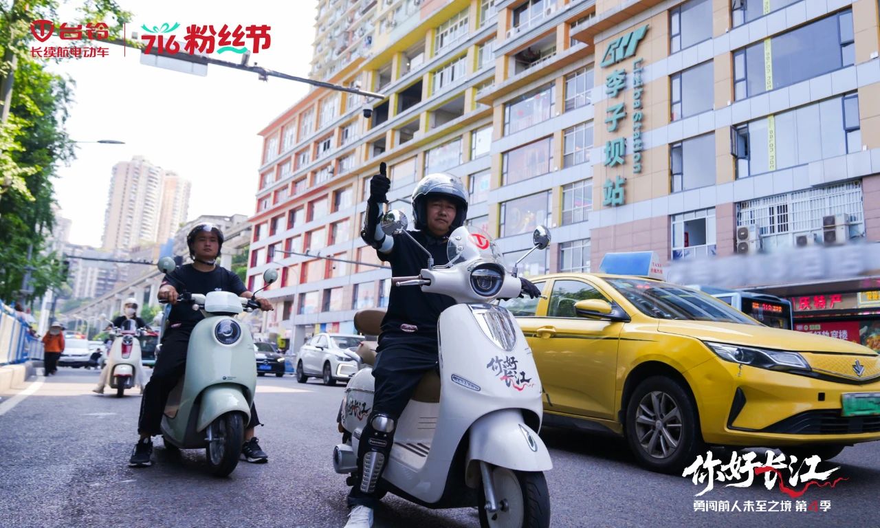 台铃1 (3).jpg