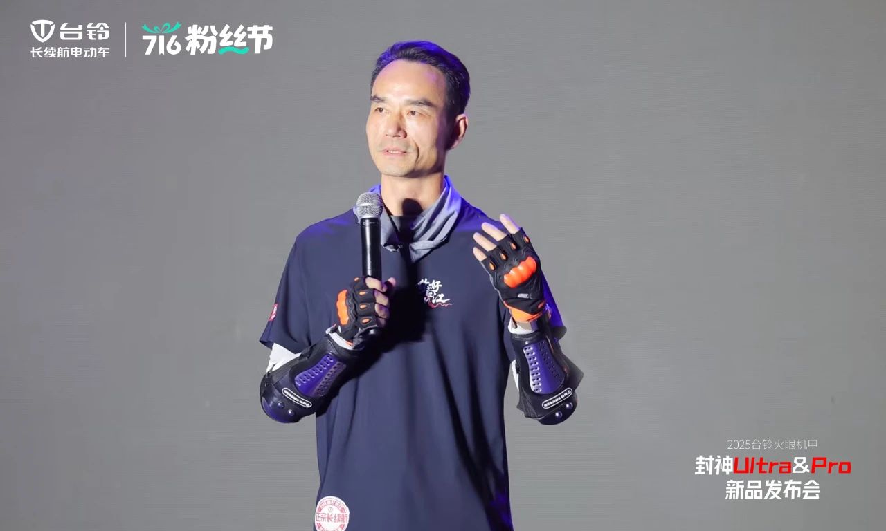 台铃2.jpg