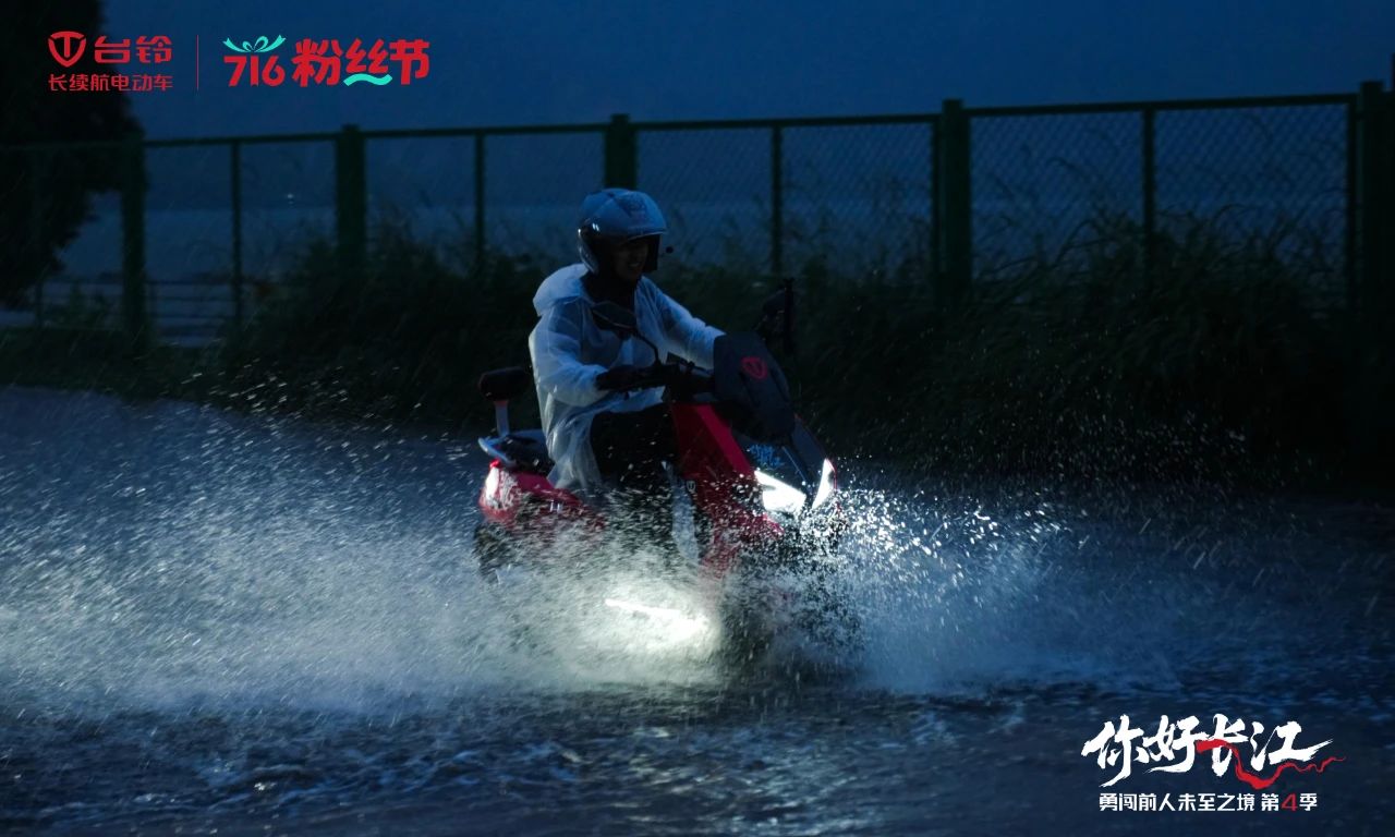 台铃5.jpg