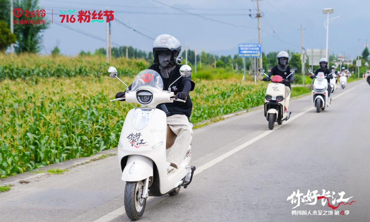台铃6.jpg
