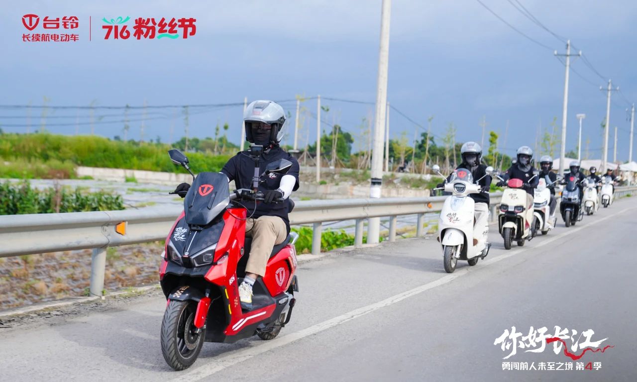 台铃2.jpg