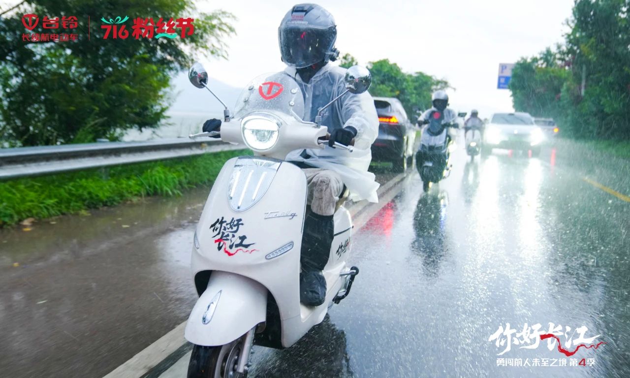 台铃4.jpg