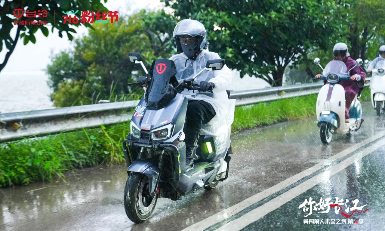 台铃3.jpg