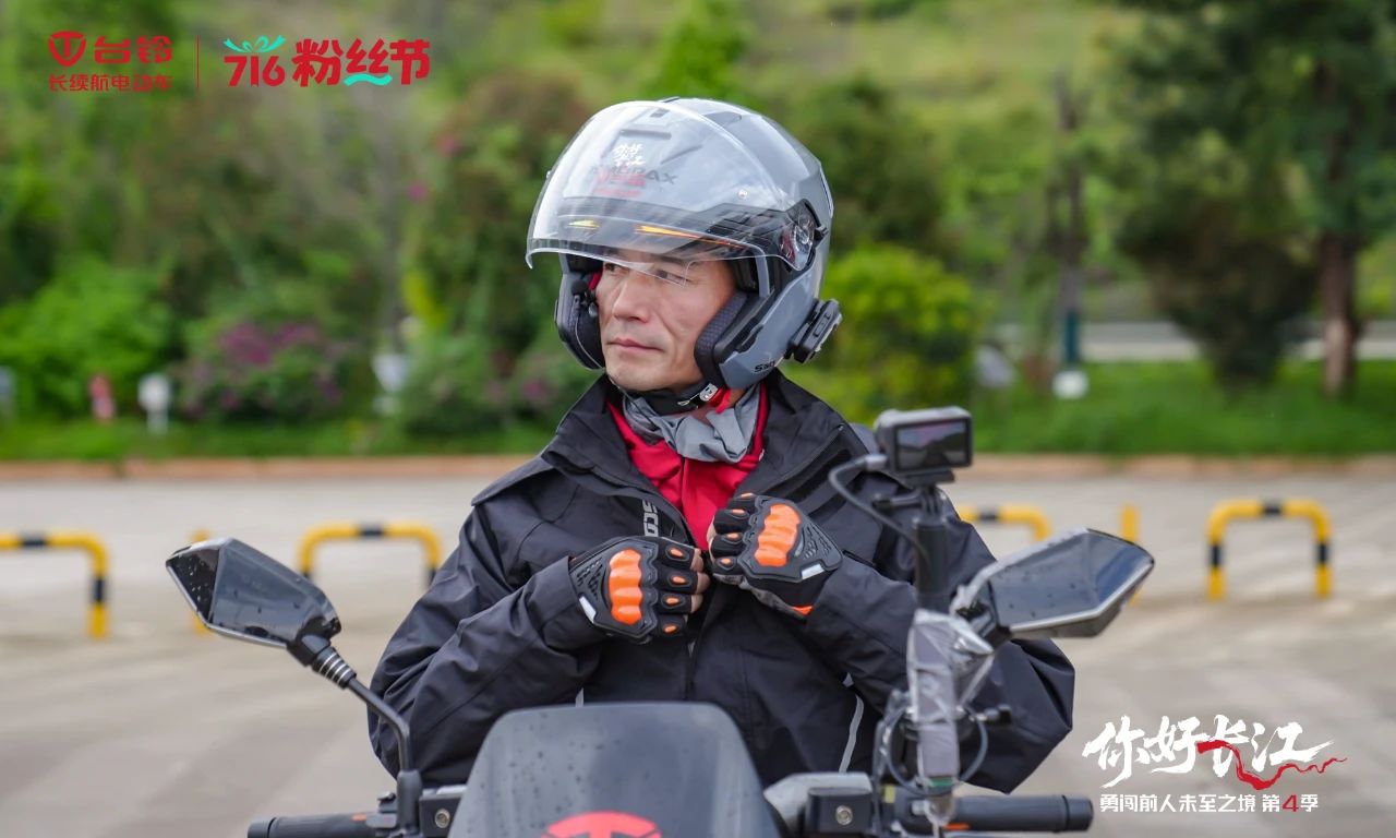 台铃5.jpg