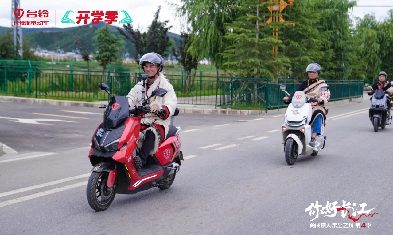 台铃2.jpg