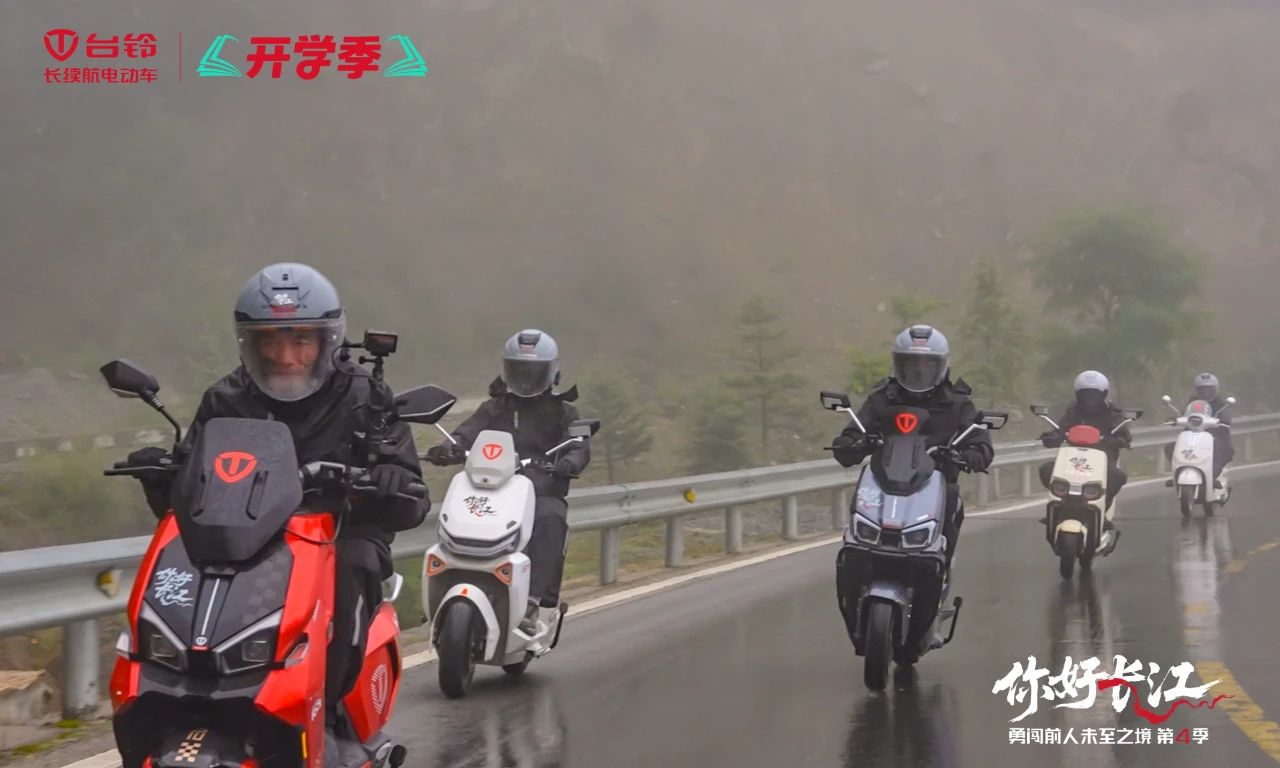 台铃2.jpg