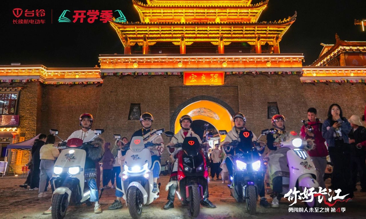 台铃3.jpg