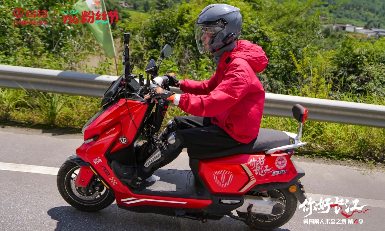 台铃1.jpg