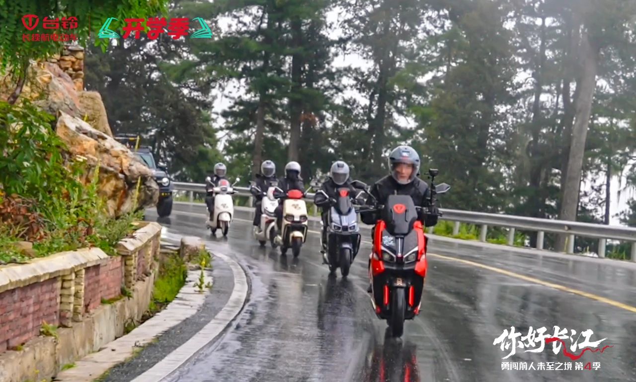 台铃5.jpg