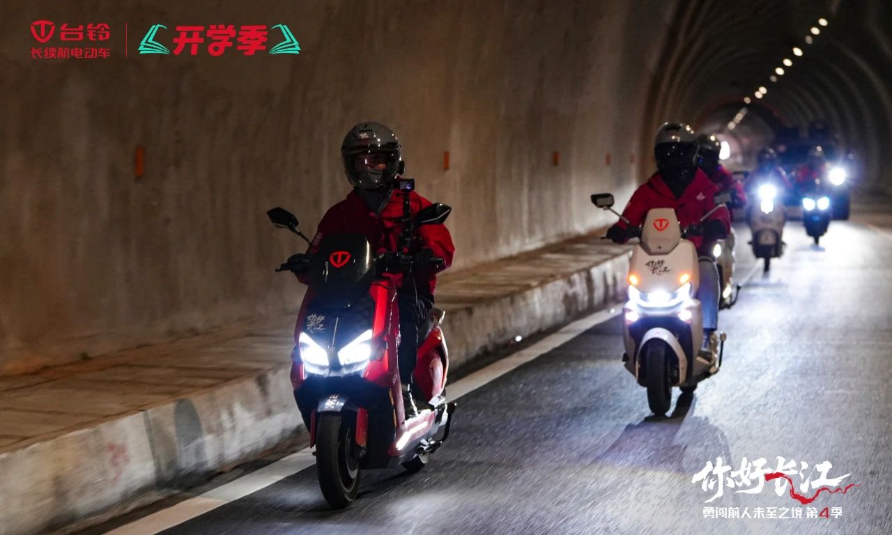 台铃3.jpg