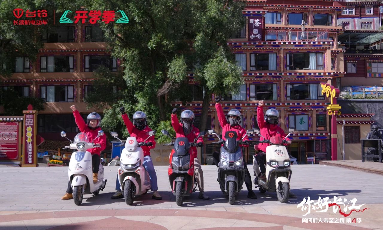 台铃2.jpg
