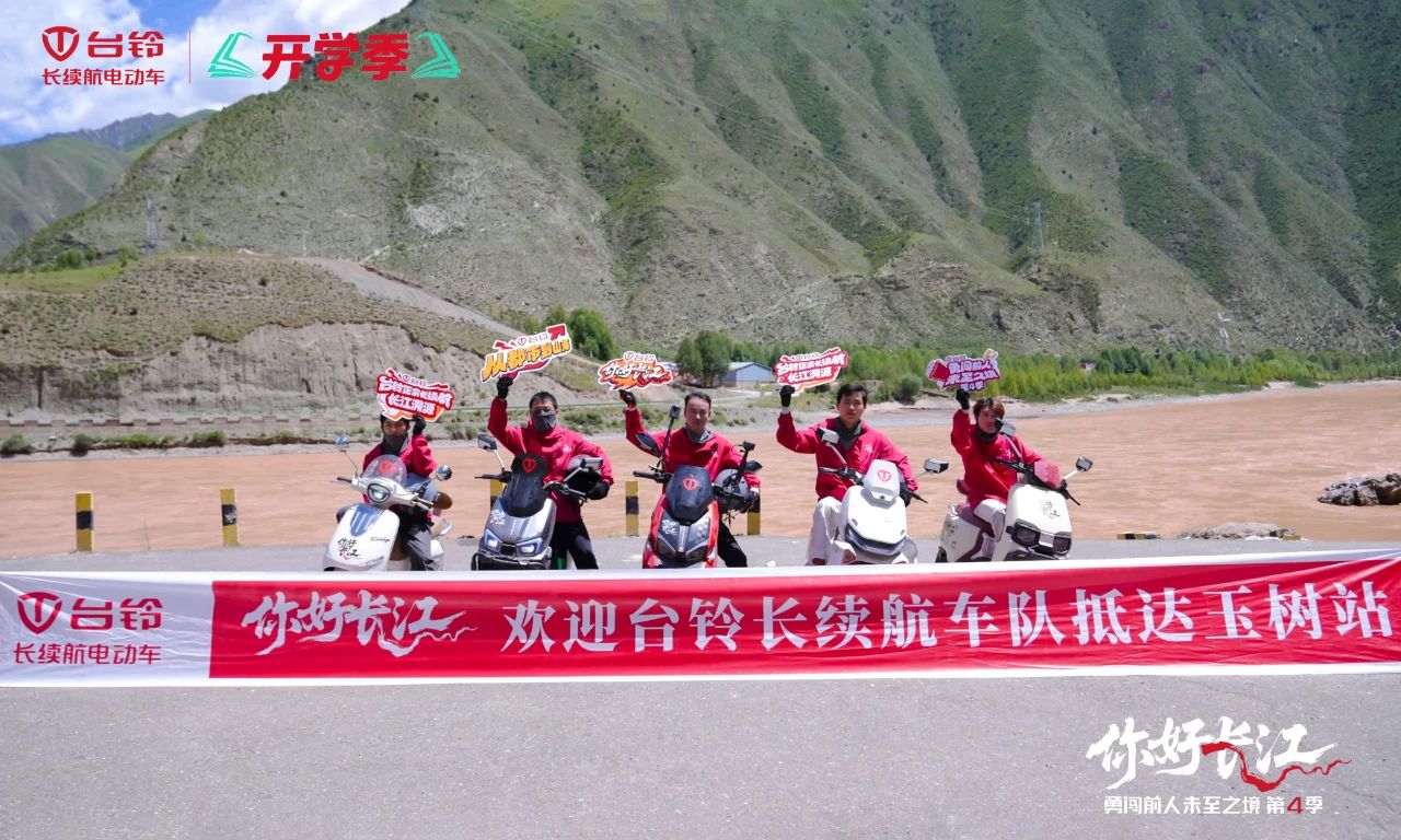 台铃2.jpg
