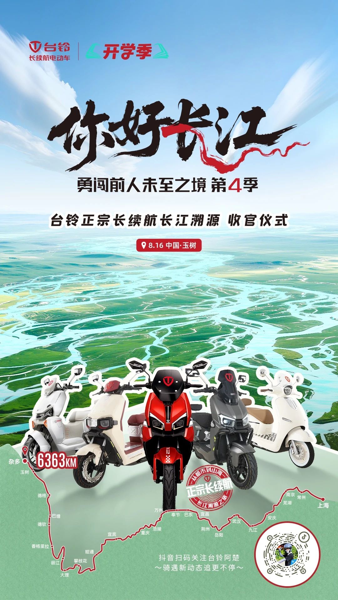 199f1356-48ad-4b73-8ab7-4e5b24b0e8de.jpg