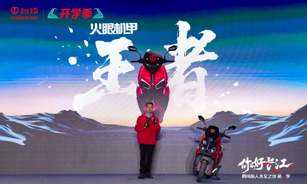台铃8.jpg