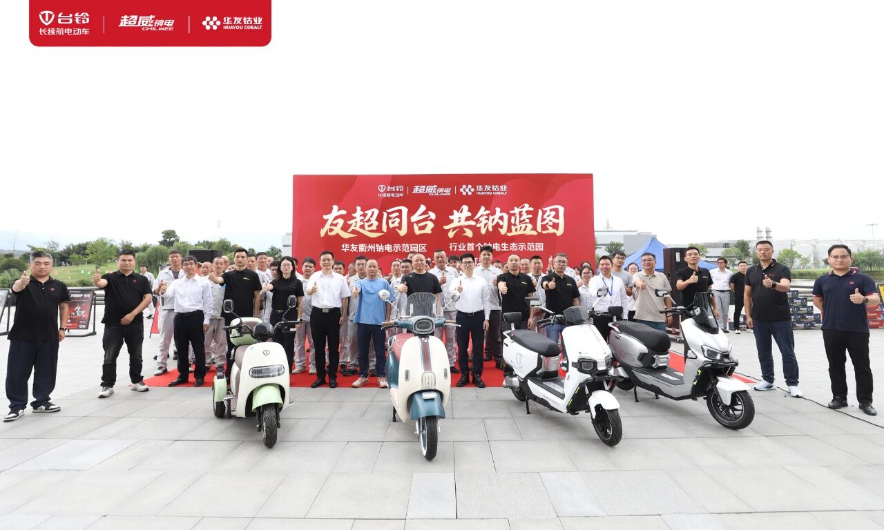 台铃111.jpg 台铃111.jpg