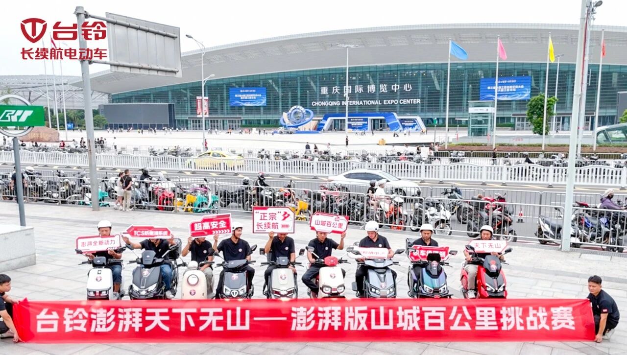 台铃2444221.jpg 台铃2444221.jpg