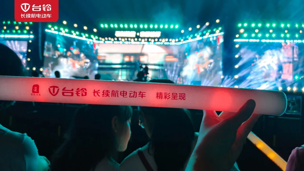 台铃111.jpg 台铃111.jpg