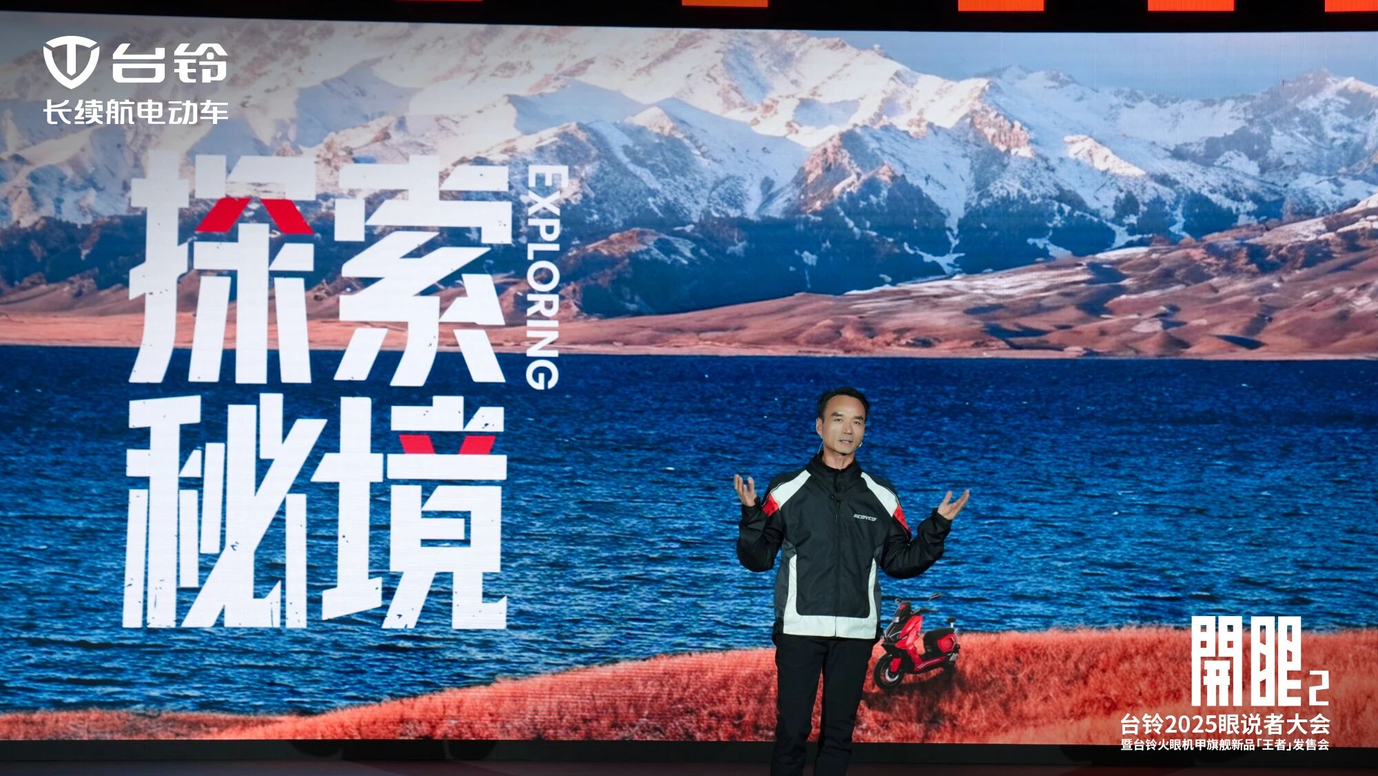 台铃 (7).jpg 台铃 (7).jpg