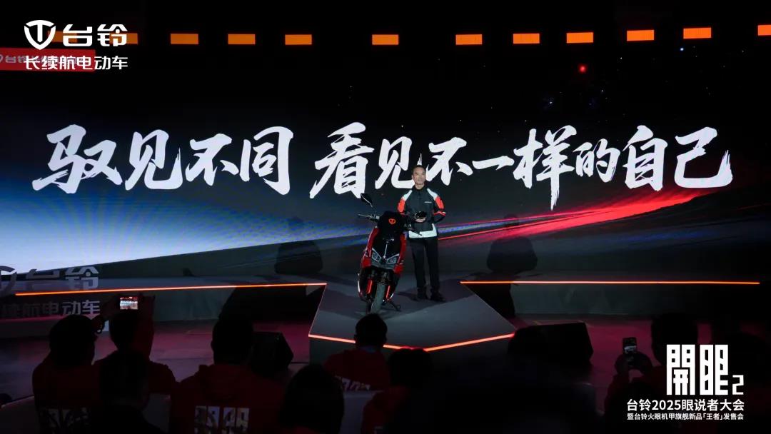 台铃 (1).jpg 台铃 (1).jpg