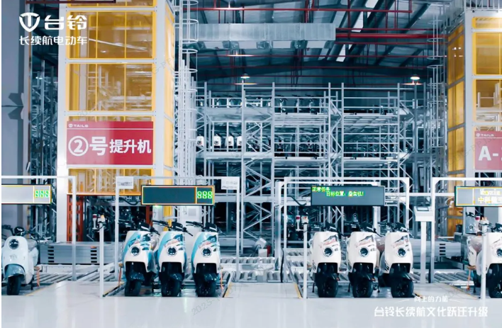 台铃3.png 台铃3.png