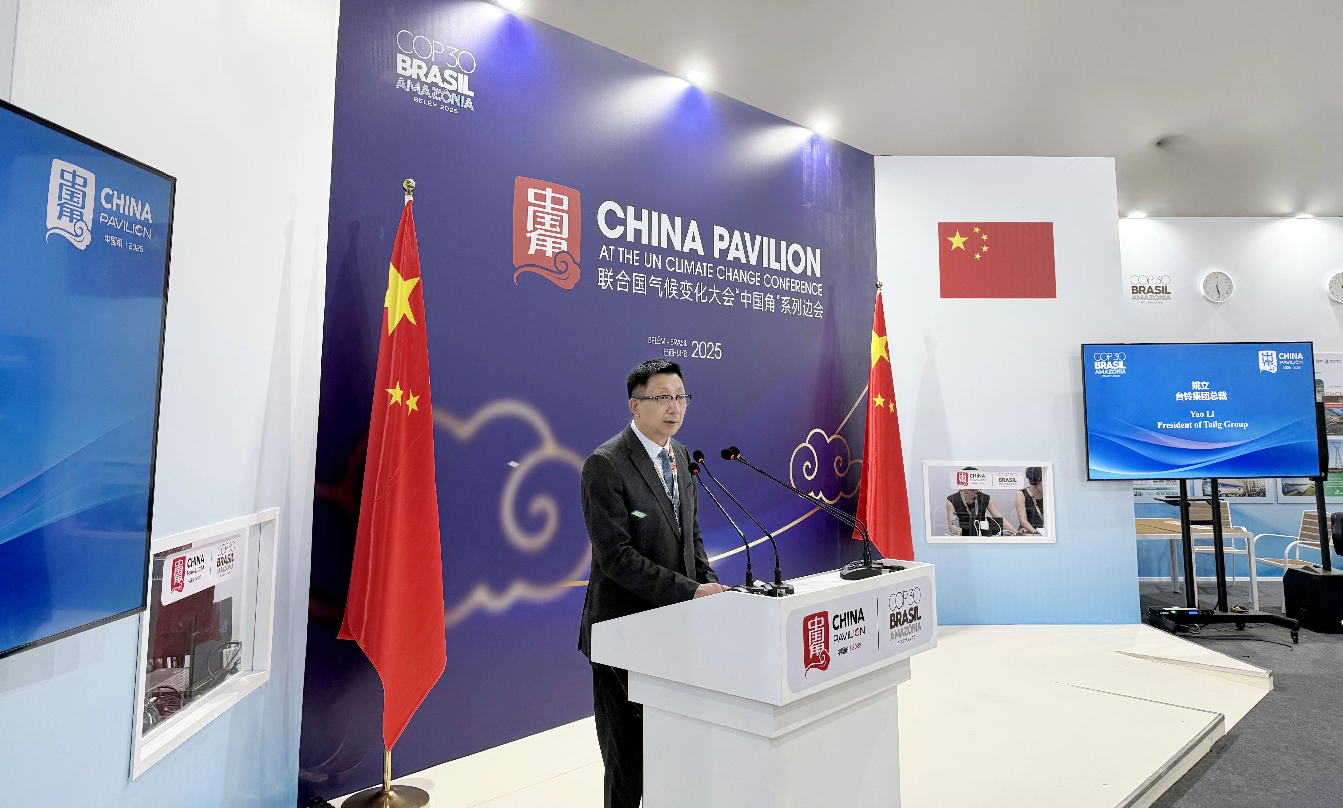 台铃重磅亮相联合国气候大会，助力全球低碳发展