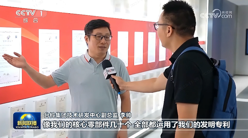 台铃新闻联播.png 台铃新闻联播.png