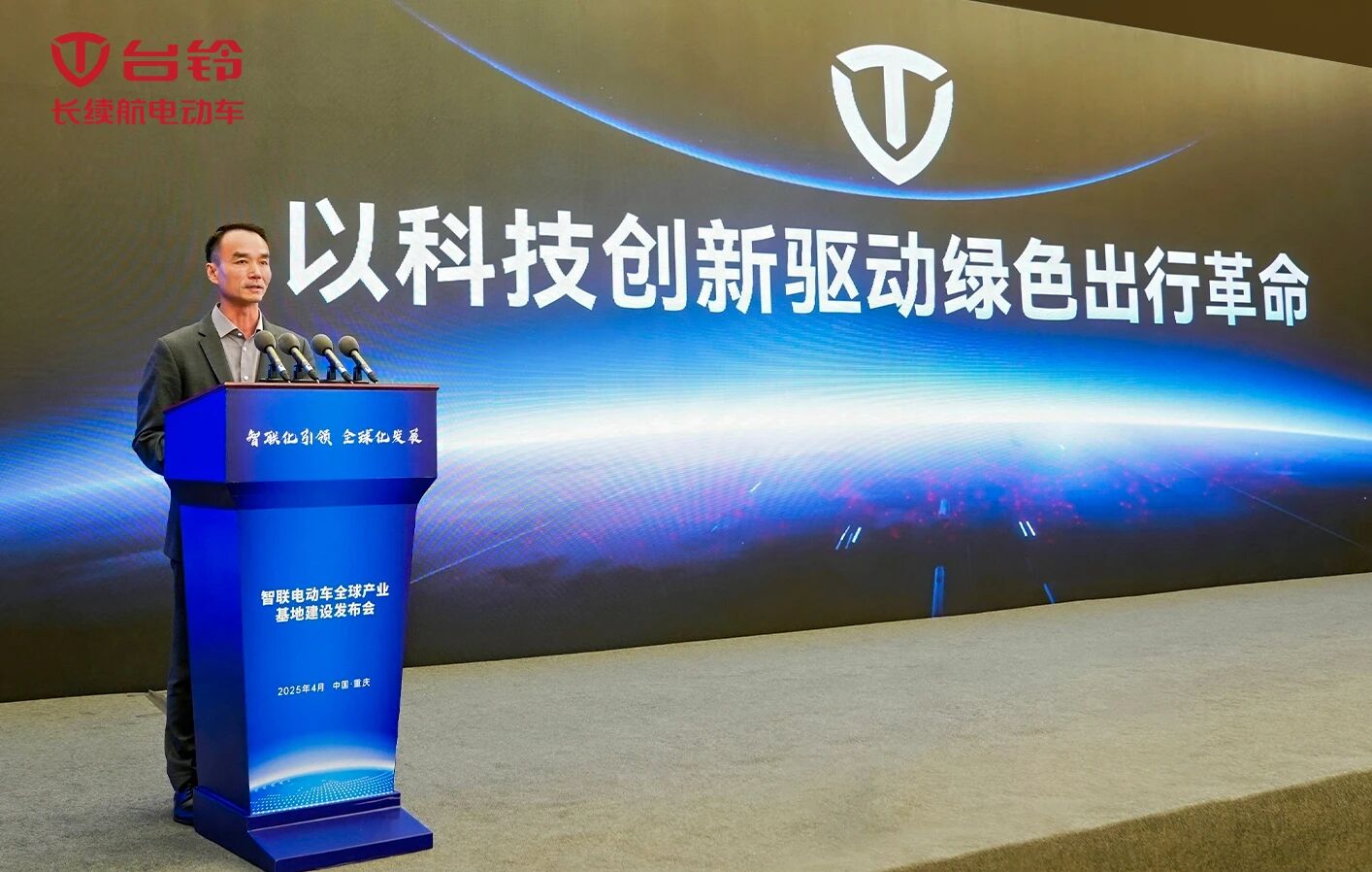 台铃41.jpg 台铃41.jpg