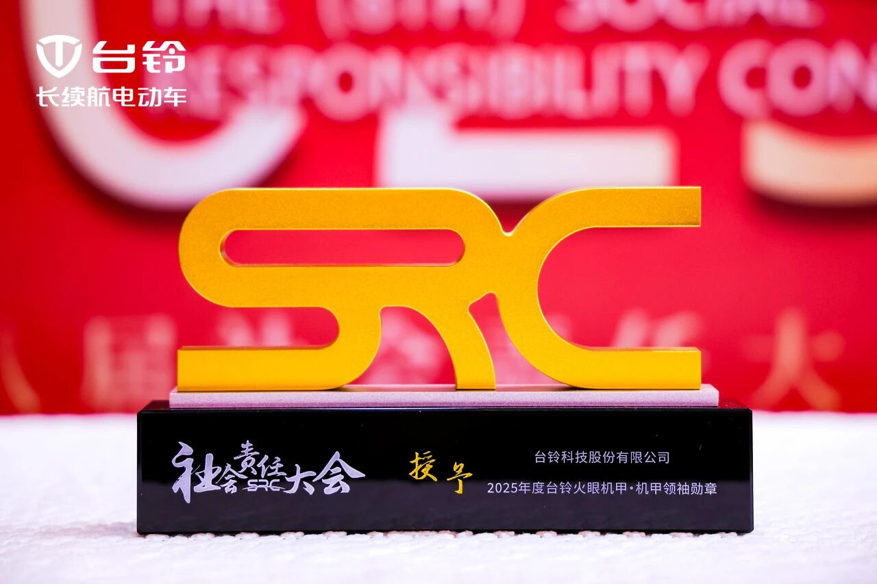 台铃44.jpg 台铃44.jpg