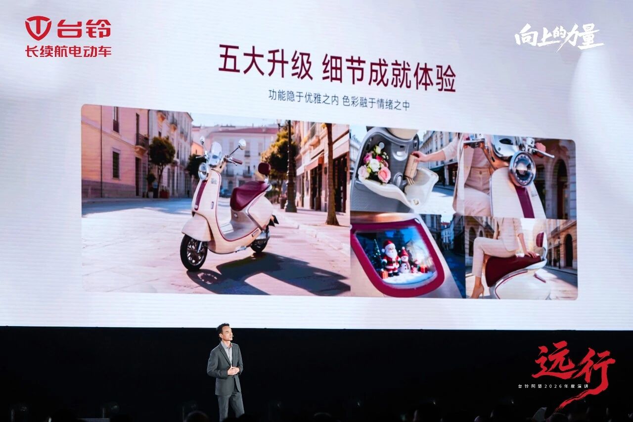 台铃3.jpg 台铃3.jpg