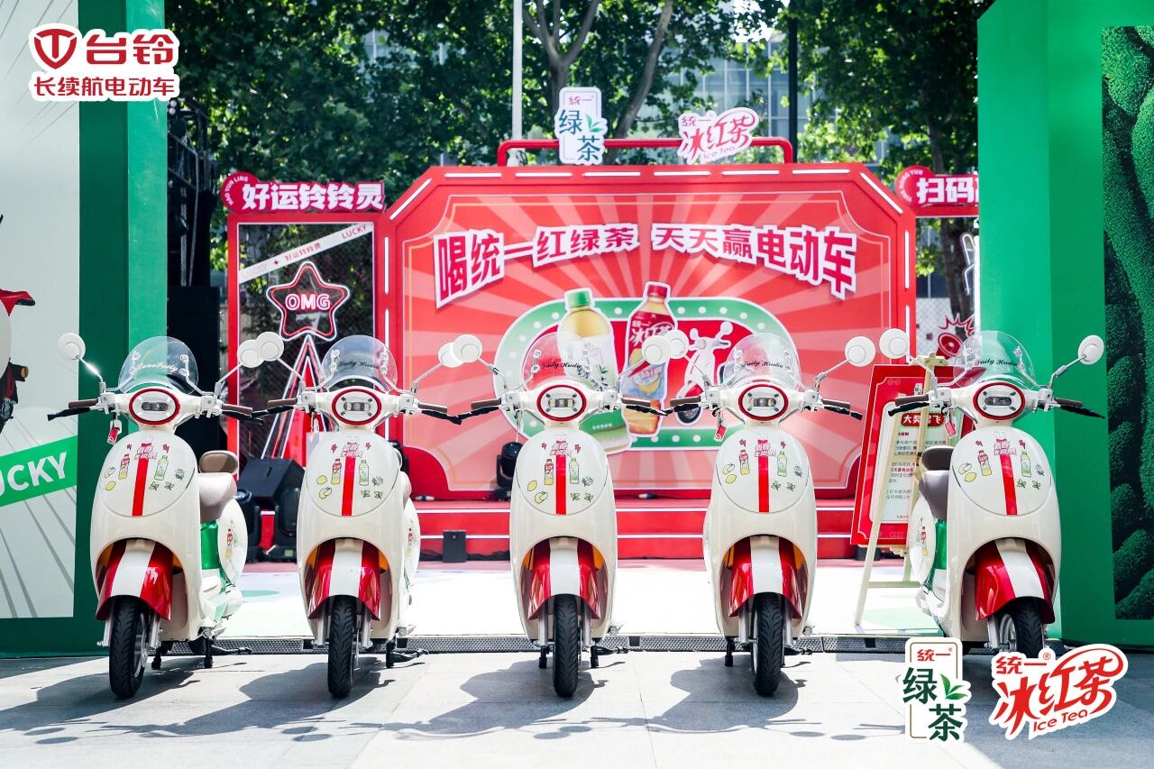 真“中”！台铃携手统一红绿茶玩转郑州