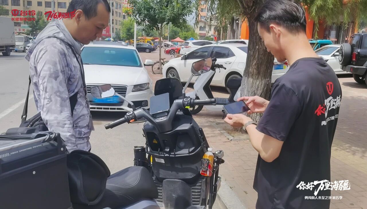台铃阿楚与用户111.jpg 台铃阿楚与用户111.jpg