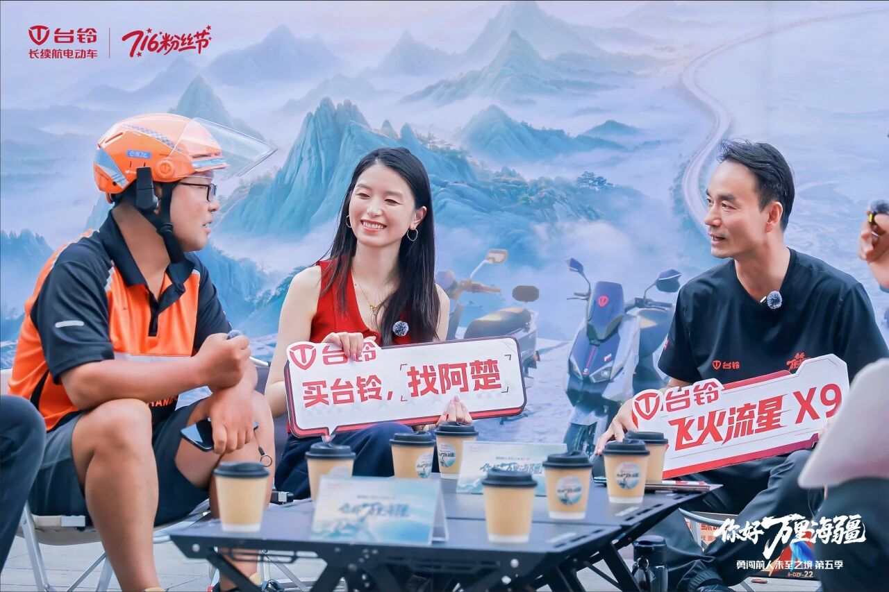 台铃1.jpg 台铃1.jpg
