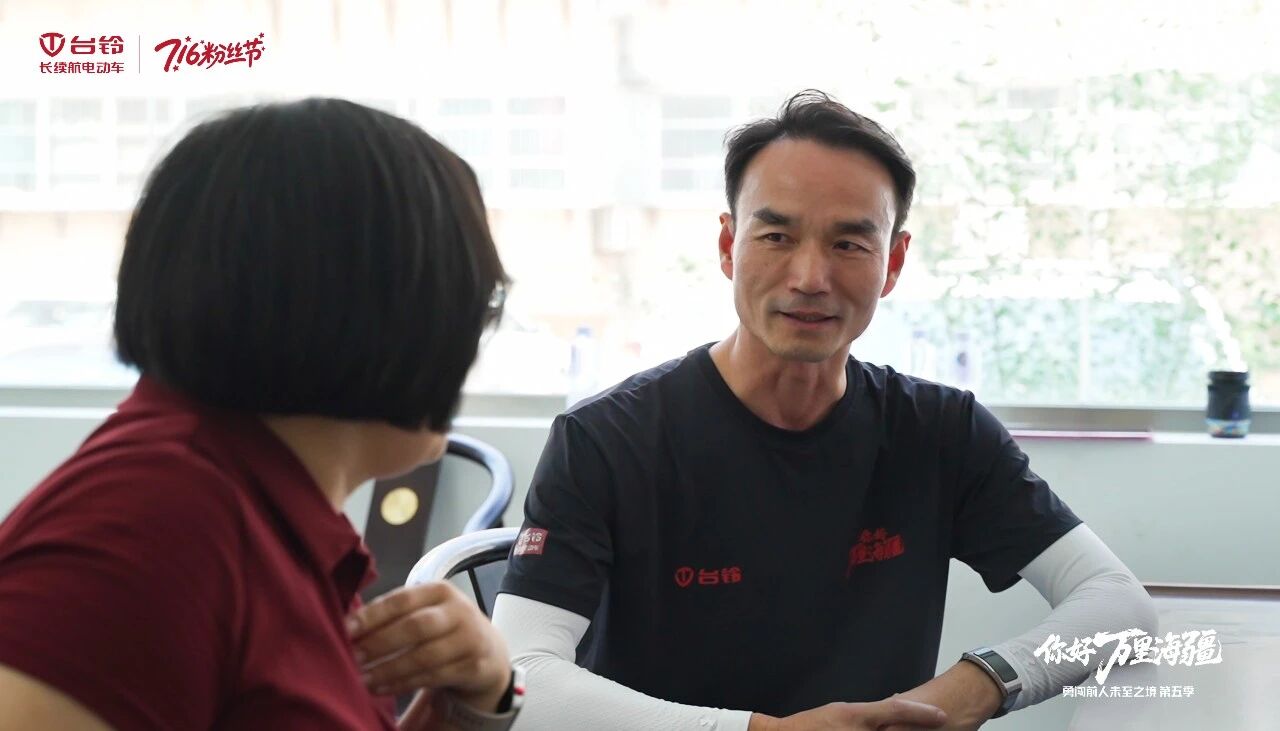 阿楚的万里朋友圈 | 山东招远：运营商李姐与台铃的19载同行路