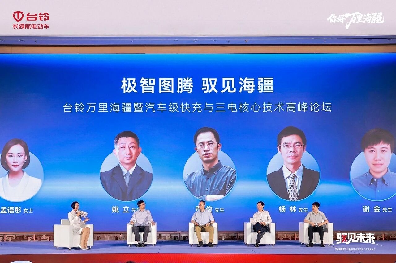 台铃获颁中国独角兽企业，创新生态锚定行业未来新航向