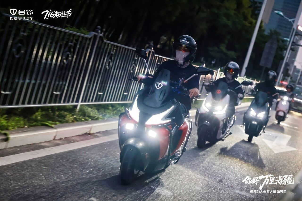 台铃11.jpg